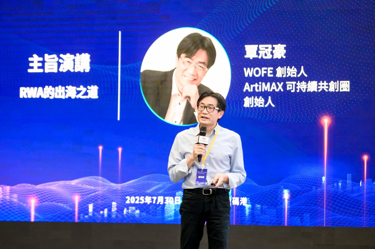 香港数字资产监管的破局之路：从谨慎观望到全球引领