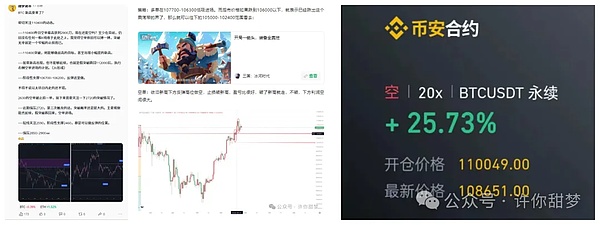 狗狗币：巨鲸们盯上的下一个猎物？