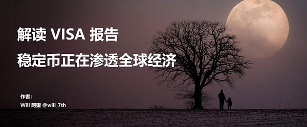 寻找下一个SOL：CoinList或将成为加密独角兽的摇篮