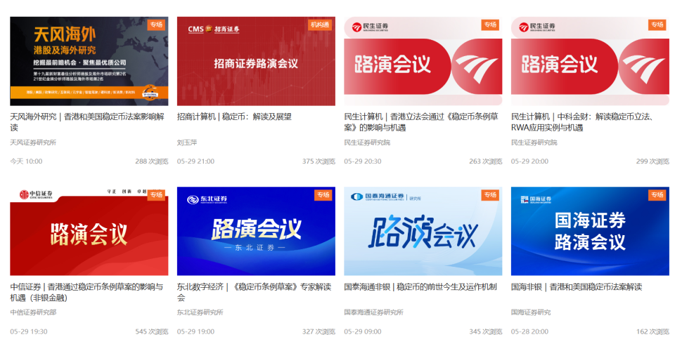 加密市场寒冬中的暖阳：TON崛起能否点燃新一轮行情？
