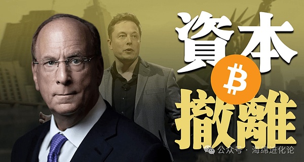 深度剖析：FRAX稳定币如何从蹒跚学步到独当一面