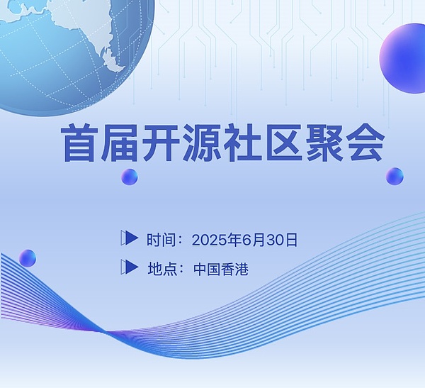 Web3革命性突破：GasZero测试网重磅上线，0手续费时代正式开启