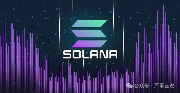 Solana生态狂欢：除了JTO，这些隐藏金矿项目你知道吗？