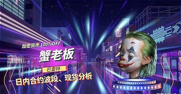 市场观察：加密资产蓄势待发，耐心等待转机