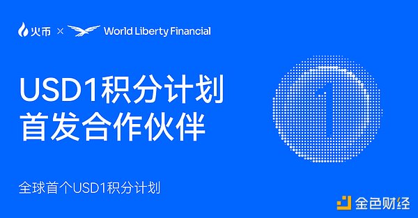 当AI遇上区块链：一场金融革命的化学反应