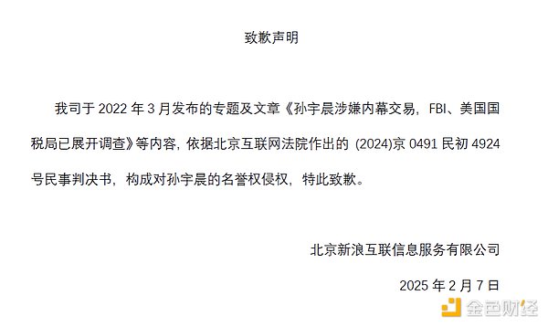 揭秘彼得·蒂尔：那个在科技和加密货币领域翻云覆雨的男人