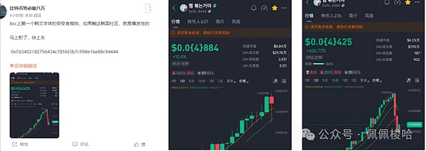 DingyuanEX：重塑数字资产交易的游戏规则