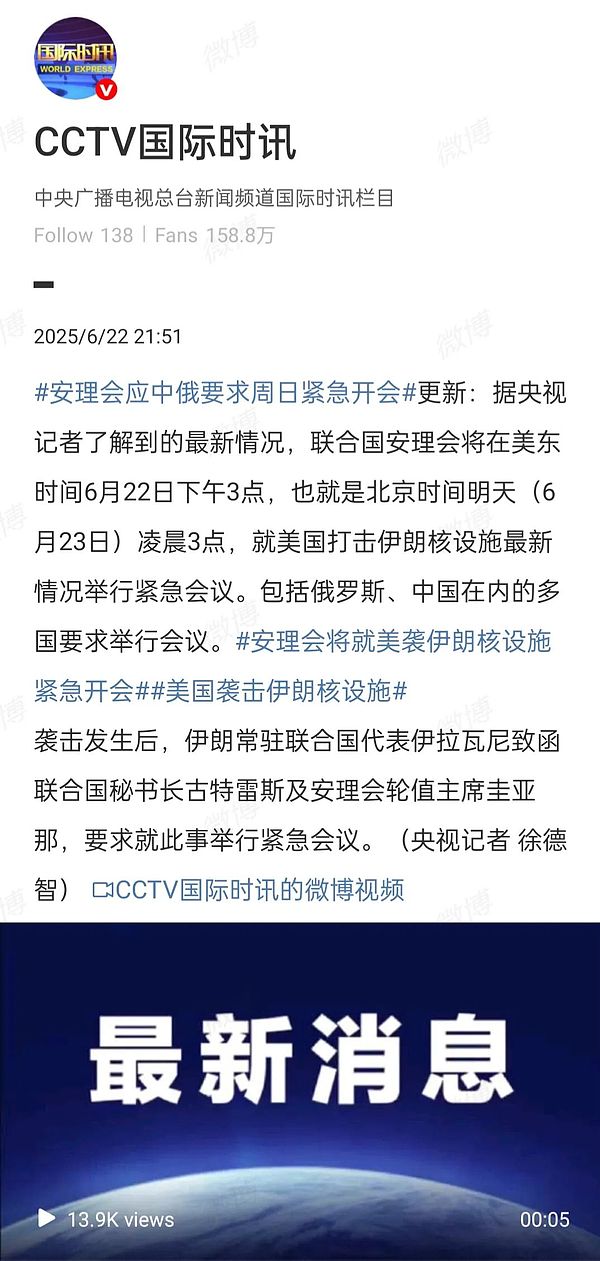 山寨币市场暗流涌动：LOOM、BNT、SOL或将引爆新一轮行情