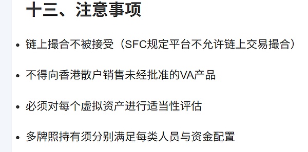 比特币现金或将迎来岁末狂欢，300美元大关触手可及