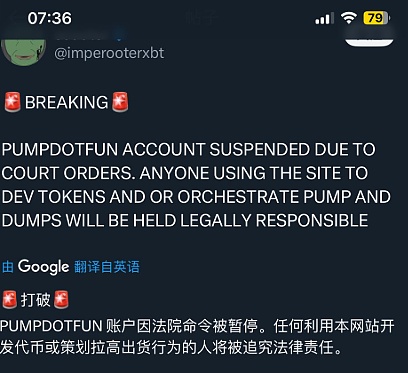 山寨币何去何从？聊聊比特币和以太坊那些事儿