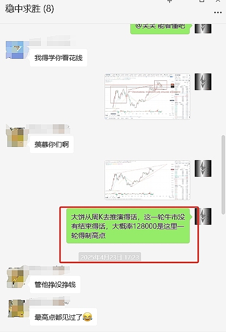 TRX：争议与机遇并存的加密货币奇才