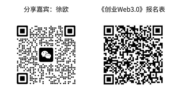 ICEDAO：数字货币正在这样改变我们的生活