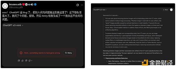 加密世界的下一个爆发点：OpenTele携手Telegram重塑交易体验
