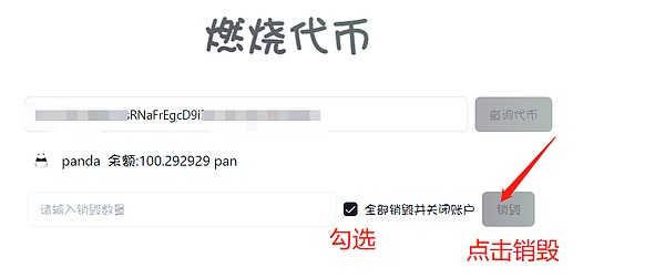 新政冲击！香港稳定币交易量一周内蒸发三分之一