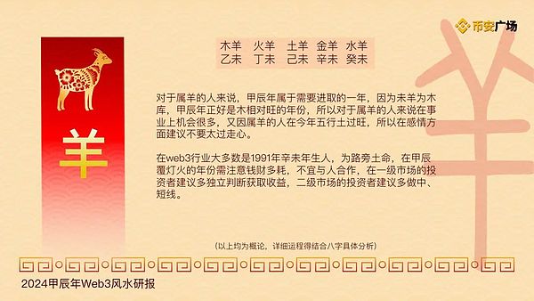 市场暗流涌动：师爷陈最新研判直指A股战略机遇期