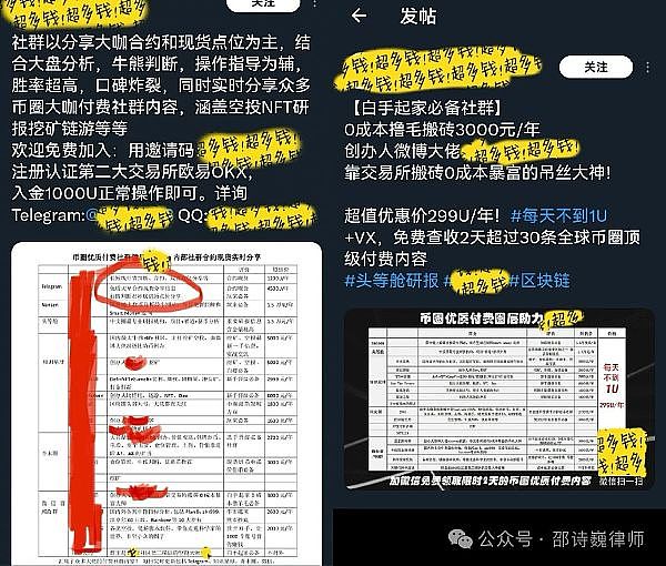 2000%暴涨神话：Kaspa矿币如何玩转这场加密淘金热？
