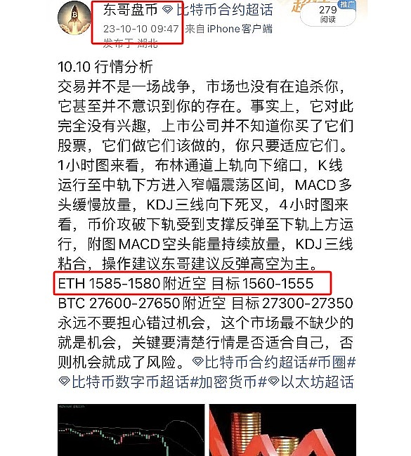 数字货币市场迎来关键博弈期：BTC与ETH的三角突破机会