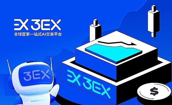 金融科技圈沸腾了！香港这场Web3盛会要放大招