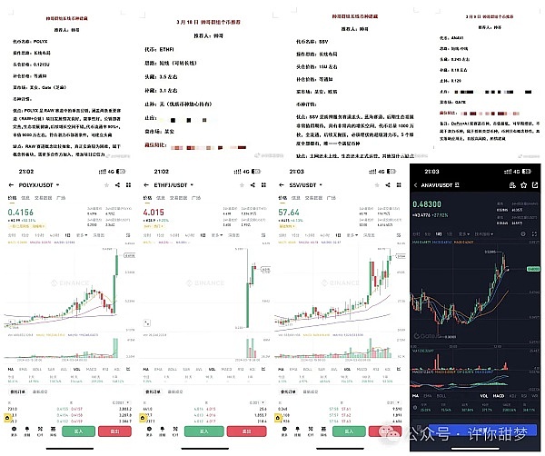 Vitalik眼中的比特币新纪元：Layer2生态将如何重塑未来格局