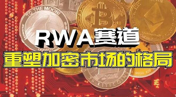 TIA上线某安：模块化区块链的春天来了？