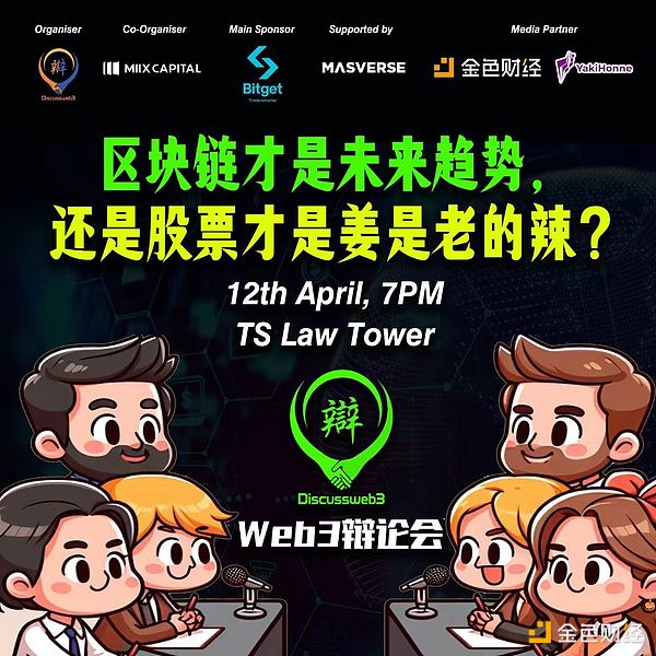 RWA投资新纪元：当传统资产遇上数字革命