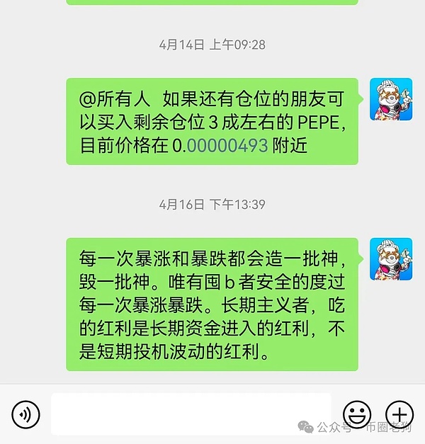 RWA创业者的血泪史：当传统金融遇上区块链的碰撞