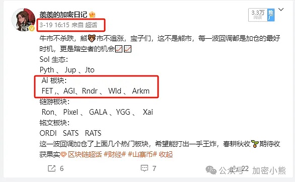 从贫民窟到区块链帝国：一个印度创业者的真实告白