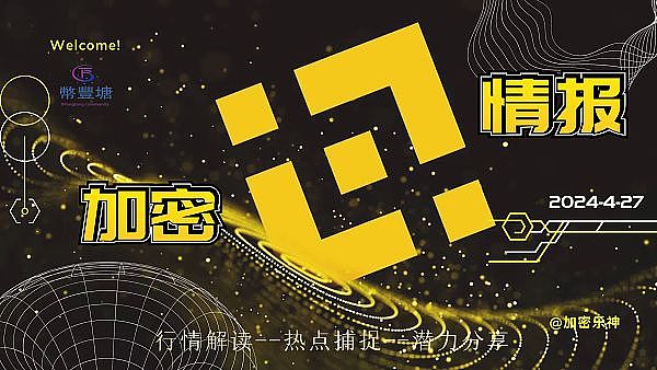 比特币2024年或将迎来爆发式增长，分析师预测价格走势惊人