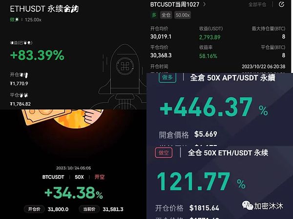 警惕！披着USDT外衣的新型传销骗局正在蔓延