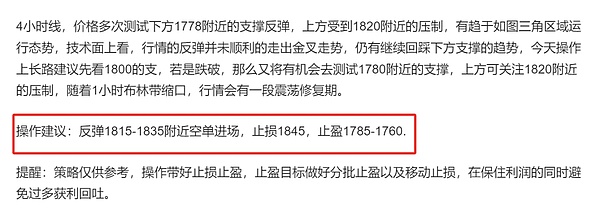 香蕉代币(BANANA)过山车行情：现在入场还来得及吗？