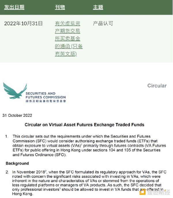 区块链日报：美国商务部玩转区块链 全球金融市场新动向