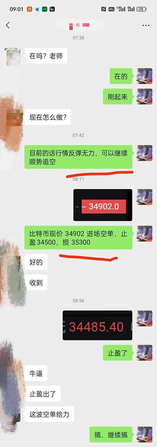 波场链资产规模突破678亿美元大关，生态版图持续扩张
