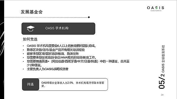 Stacks升级在即：比特币L2生态能否迎来春天？