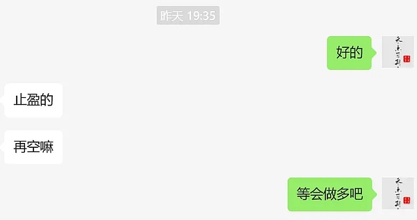 区块链早报：Celestia质押开启、FTX风波持续、加密ETF新动态
