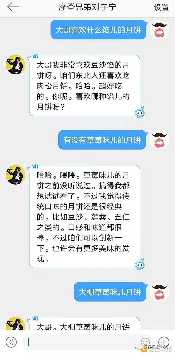MINA异军突起：这个轻量级区块链正在上演逆袭大戏？
