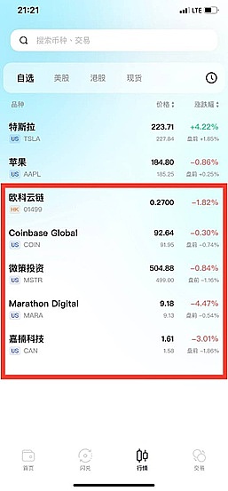 苹果又给CertiK发感谢信了？这家安全公司到底有多牛