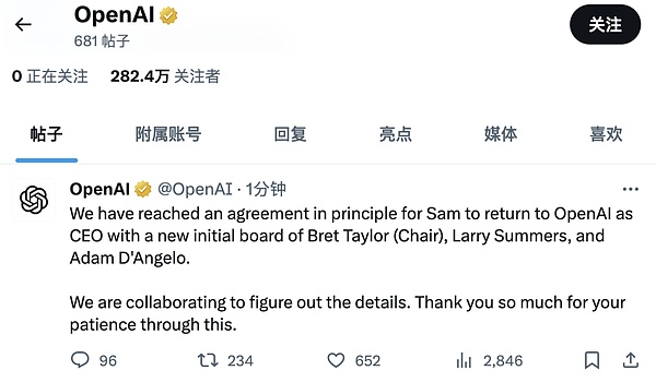 SocialFi：社交金融的革命性浪潮真的来了吗？