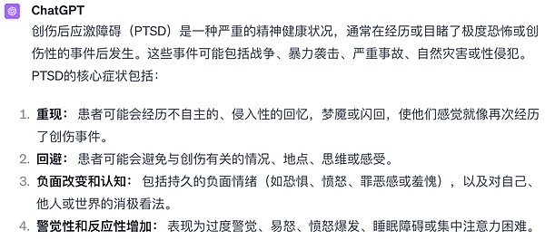 机构投资者疯狂加仓ETH，以太坊ETF持仓量创新高