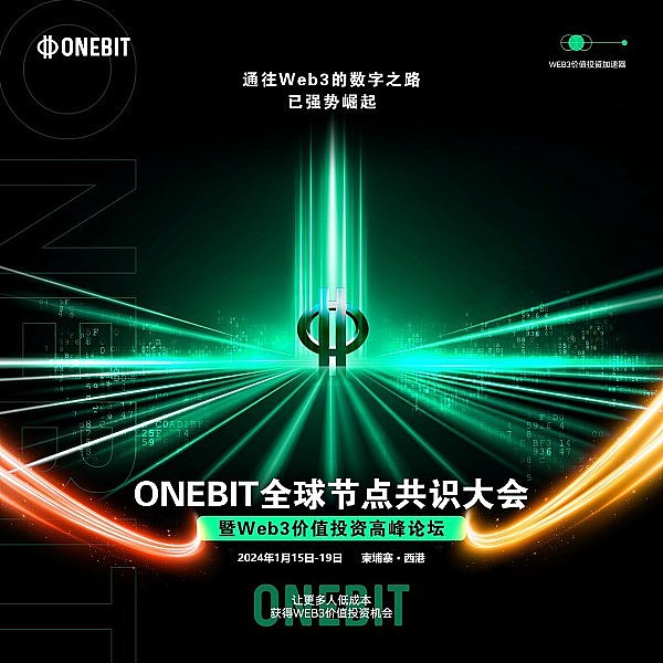 RNDR：数字内容创作者的算力救星，还是下一个财富神话？