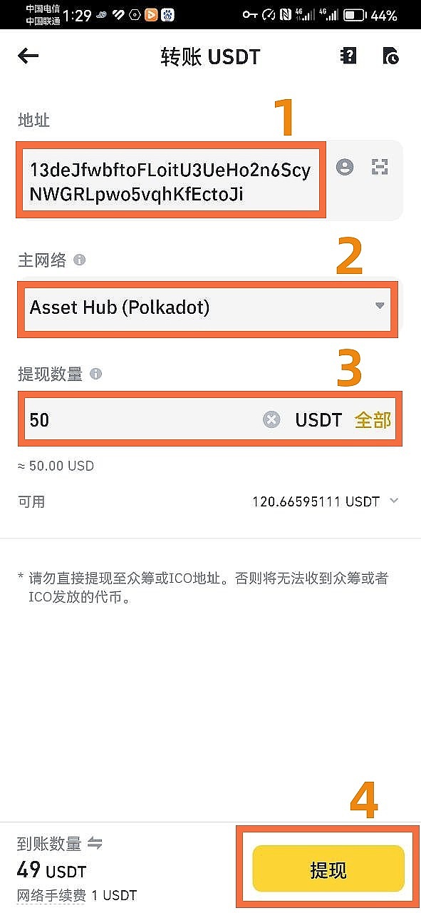巴以战火升级：比特币的避险神话还能延续吗？