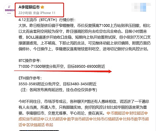 8月25日行情观察：比特币走势关键期，市场情绪微妙变化