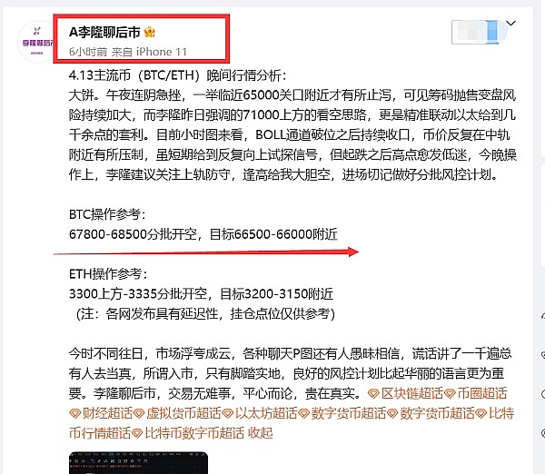 美联储千亿亏损背后：比特币投资者的新机遇