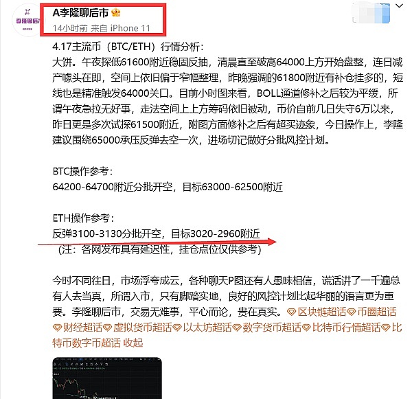 加密货币市场狂欢：这5个暴涨币种还能上车吗？