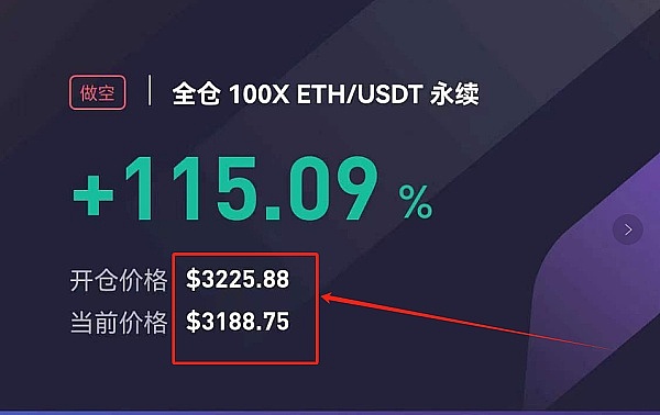 从Blast看流动性质押：一场关于资金效率与风险的博弈