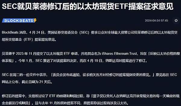 SEC监管遭遇司法狙击：美国加密货币监管天平正在倾斜？