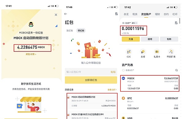 手把手教你玩转Doubler零成本撸空投