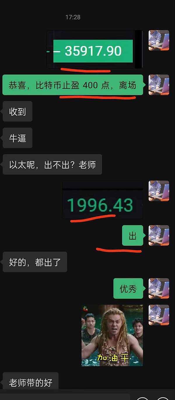 深度解析Trains项目：当AI遇上区块链的暴富机遇