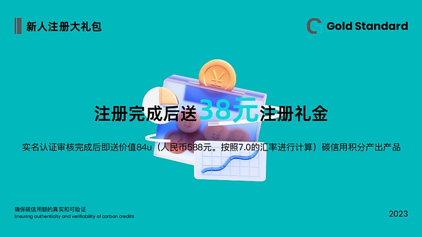 LOOM效仿TRB：一场资金费率的猫鼠游戏