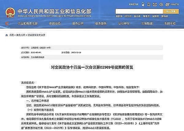 NFT市场周观察：数字藏品江湖风云录（11.12-11.18）