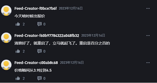 比特币上演绝地反击：35,000美元新高背后的三大推手